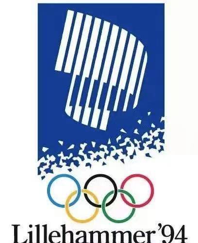 冬奥百科｜1994年利勒哈默尔冬奥会，开启奥运历史新篇章