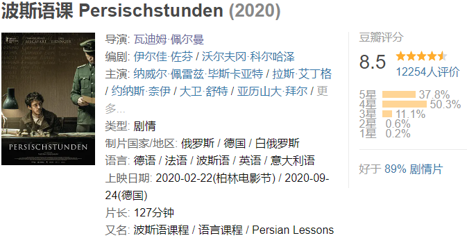 即使被奥斯卡拒绝，这也是本月最值得看的电影。