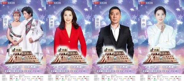 北京卫视跨年阵容再发布，陈建斌李宇春加盟有惊喜