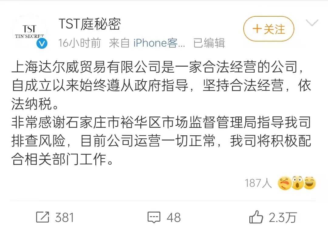 冻结、退圈、倒闭、破产，微商到底怎么样了？