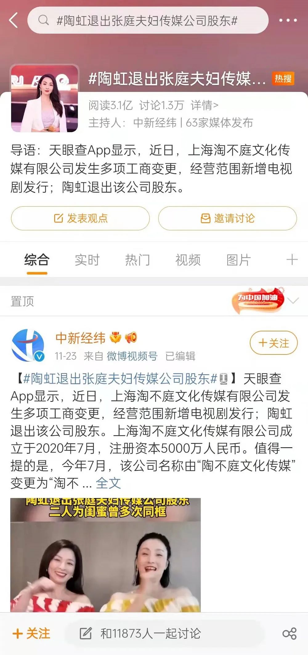 冻结、退圈、倒闭、破产，微商到底怎么样了？