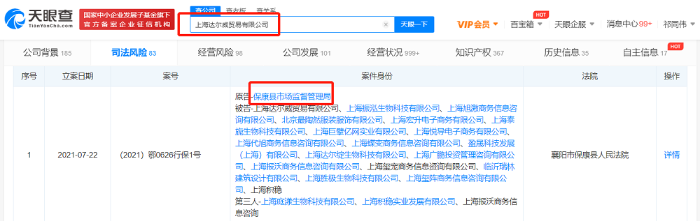 冻结、退圈、倒闭、破产，微商到底怎么样了？