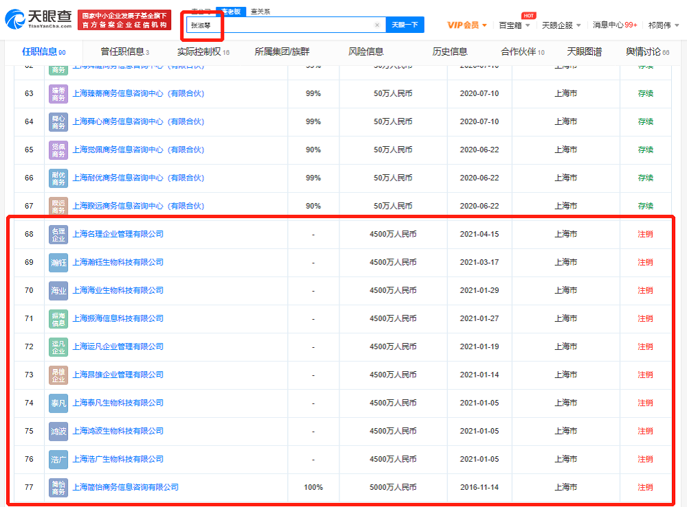 冻结、退圈、倒闭、破产，微商到底怎么样了？