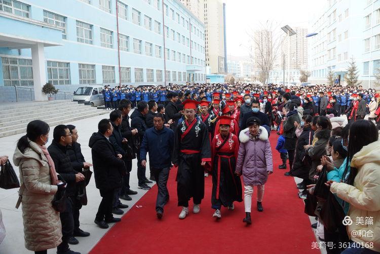 和政縣中學(xué)2022屆高三學(xué)生成人禮儀式(圖2)