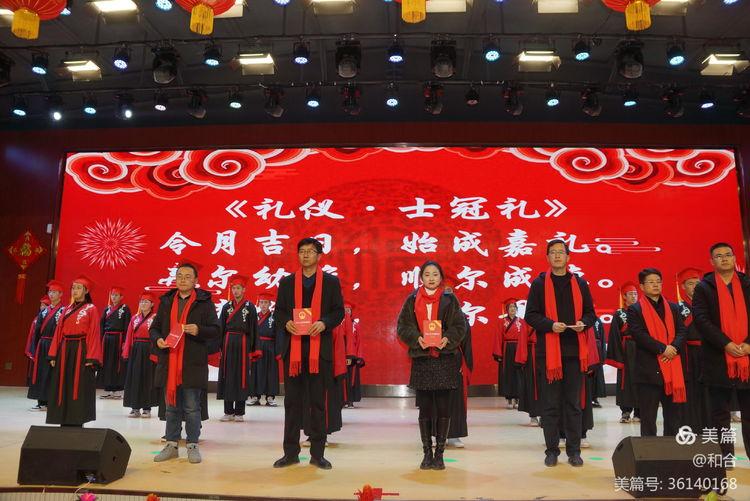 和政縣中學(xué)2022屆高三學(xué)生成人禮儀式(圖3)