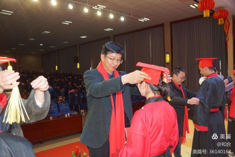 和政縣中學(xué)2022屆高三學(xué)生成人禮儀式(圖5)