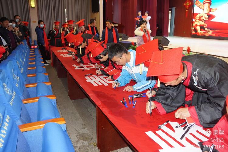 和政縣中學(xué)2022屆高三學(xué)生成人禮儀式(圖6)