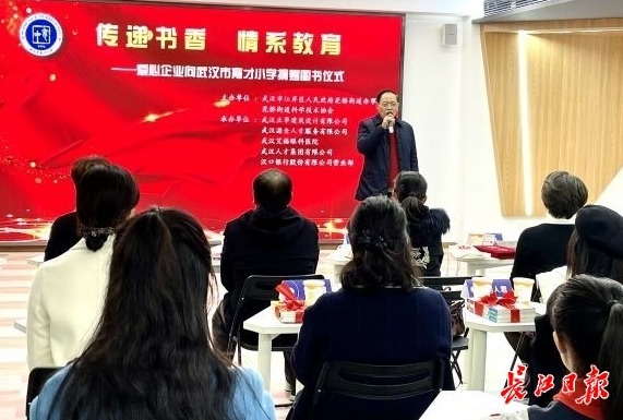 让一本好书成为孩子最好的新年礼物，艾格携手多家企业为小学生赠书近5000册