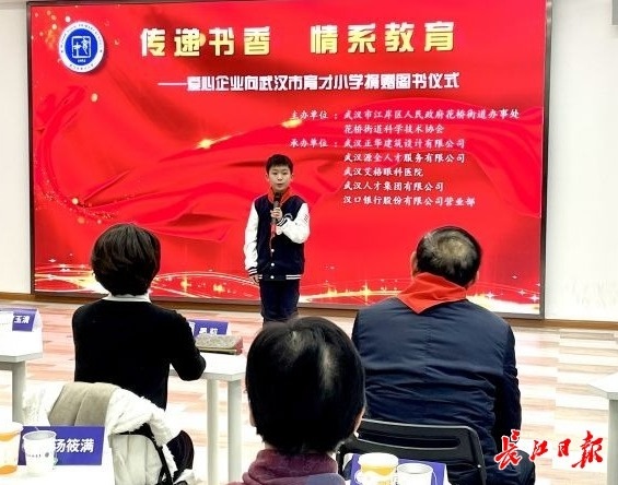 让一本好书成为孩子最好的新年礼物，艾格携手多家企业为小学生赠书近5000册