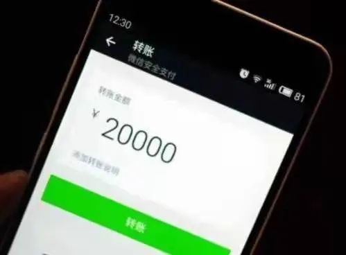 微信零钱一天能转账多少钱(日赚100元，月赚3000元，年赚3.6万元…… 天上真的会掉馅饼吗？)