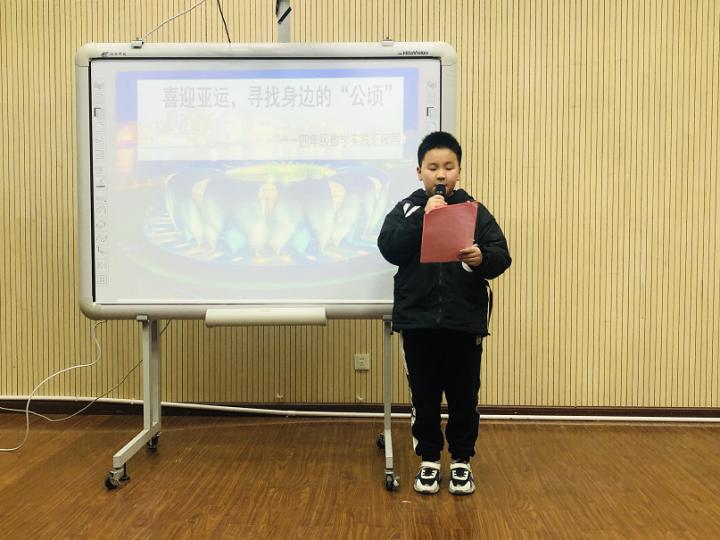 杭州东城小学的孩子们研究亚运中的数学(图7)