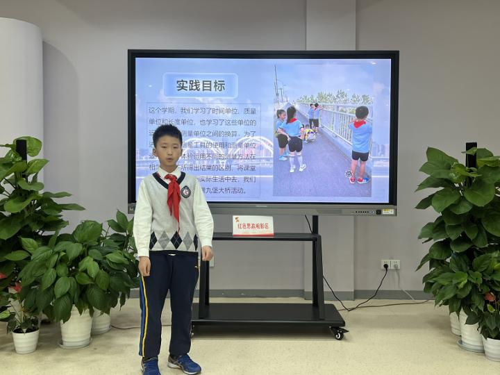 杭州东城小学的孩子们研究亚运中的数学(图10)