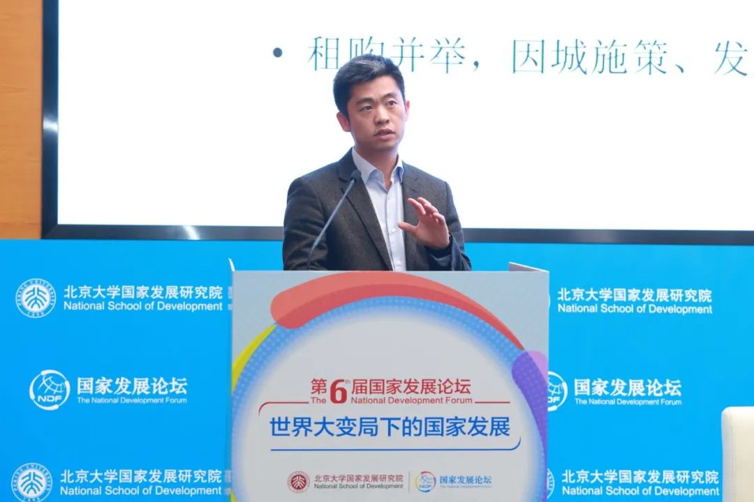 赵波：对房产税改革的几点看法