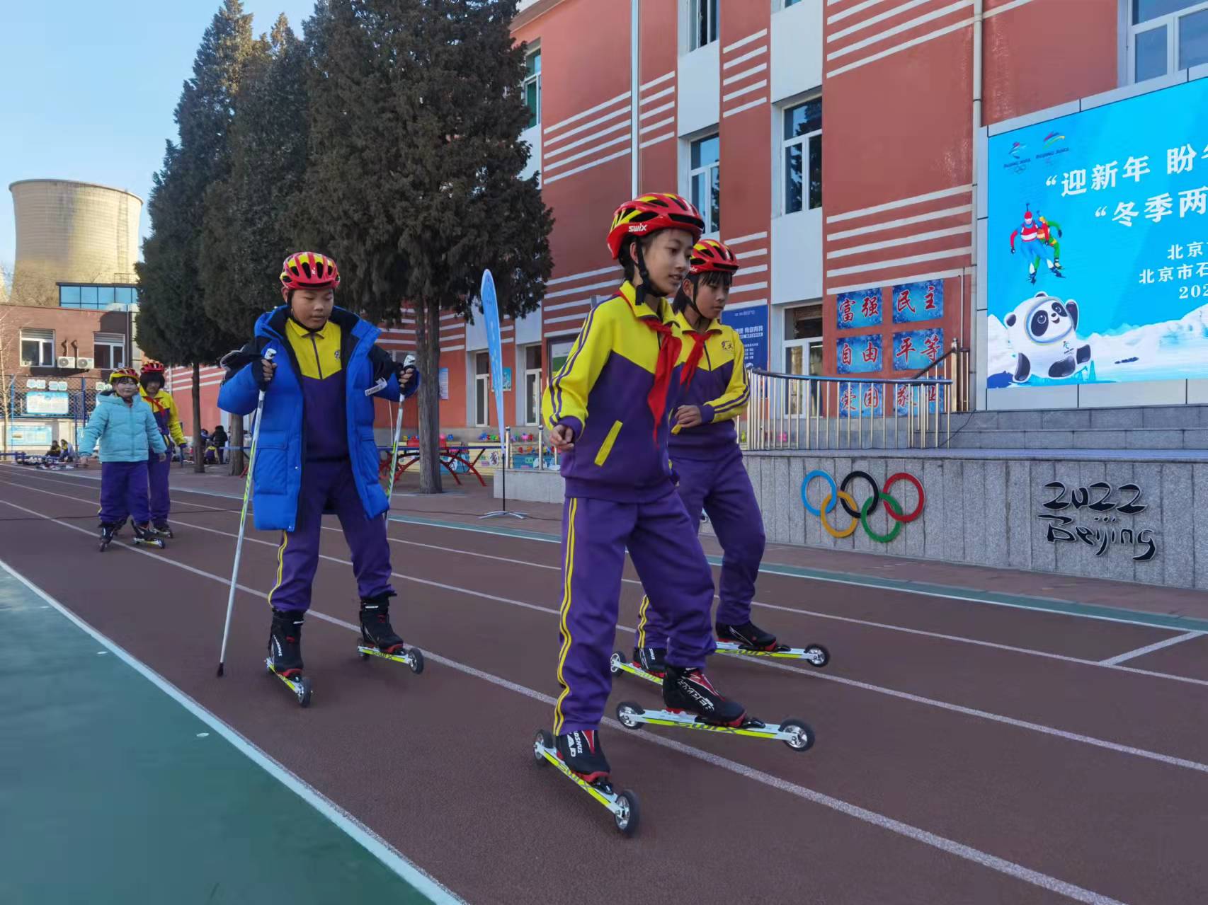 石景山區(qū)電廠路小學(xué)舉行“冬季兩項(xiàng)”活動(dòng)(圖4) 石景山區(qū)電廠路小學(xué)舉行“冬季兩項(xiàng)”活動(dòng)(圖4)