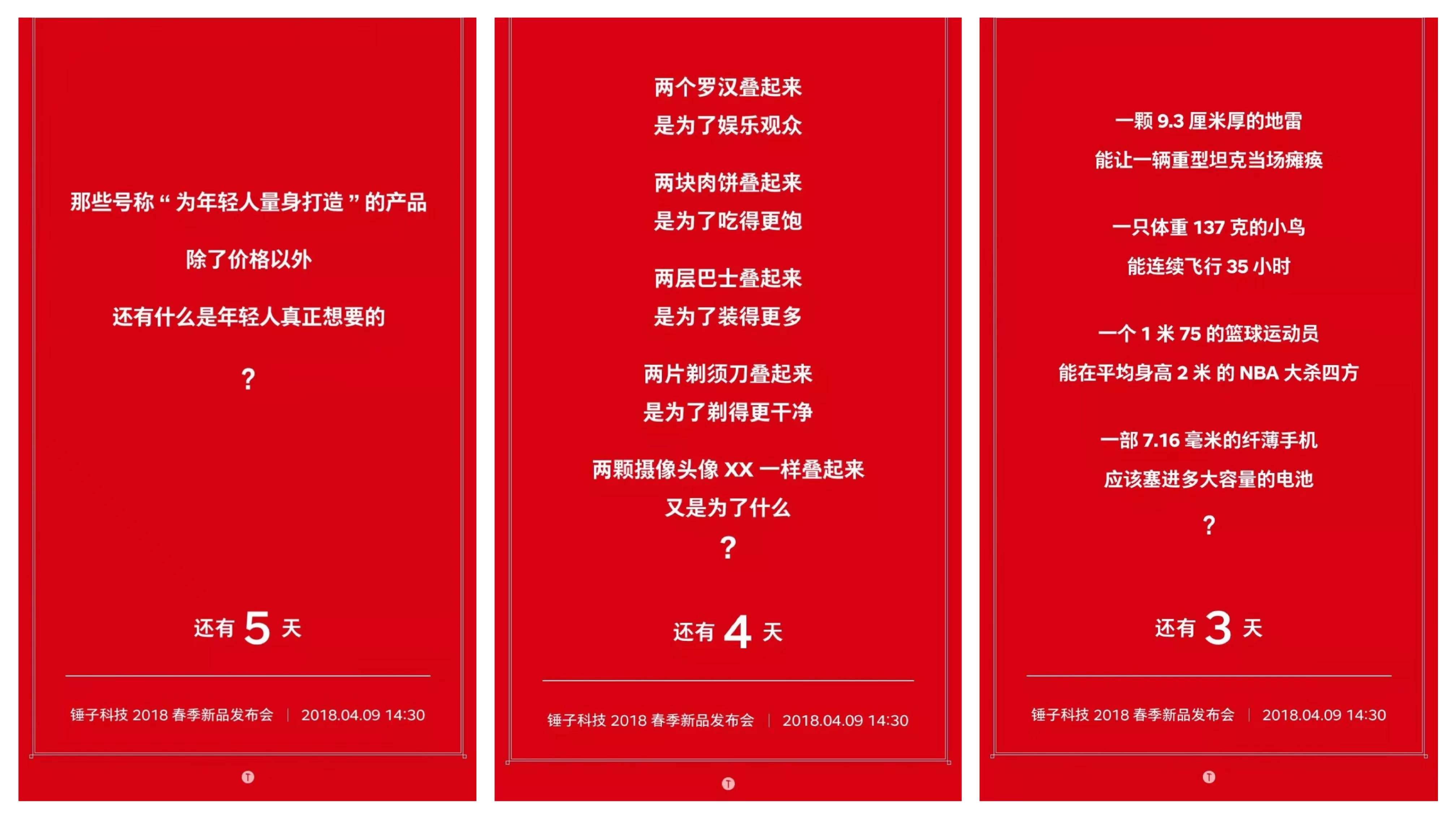 张同学、玲娜贝儿……热点是经典二手货？5种思路带你掌控广告创意的原力