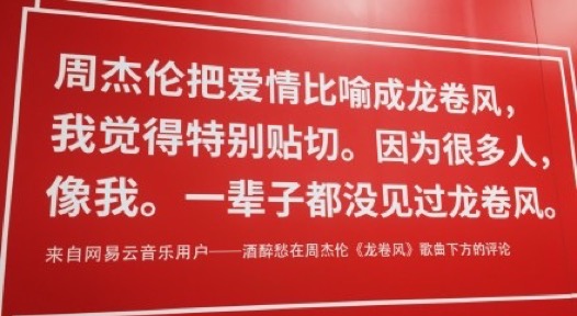 张同学、玲娜贝儿……热点是经典二手货？5种思路带你掌控广告创意的原力