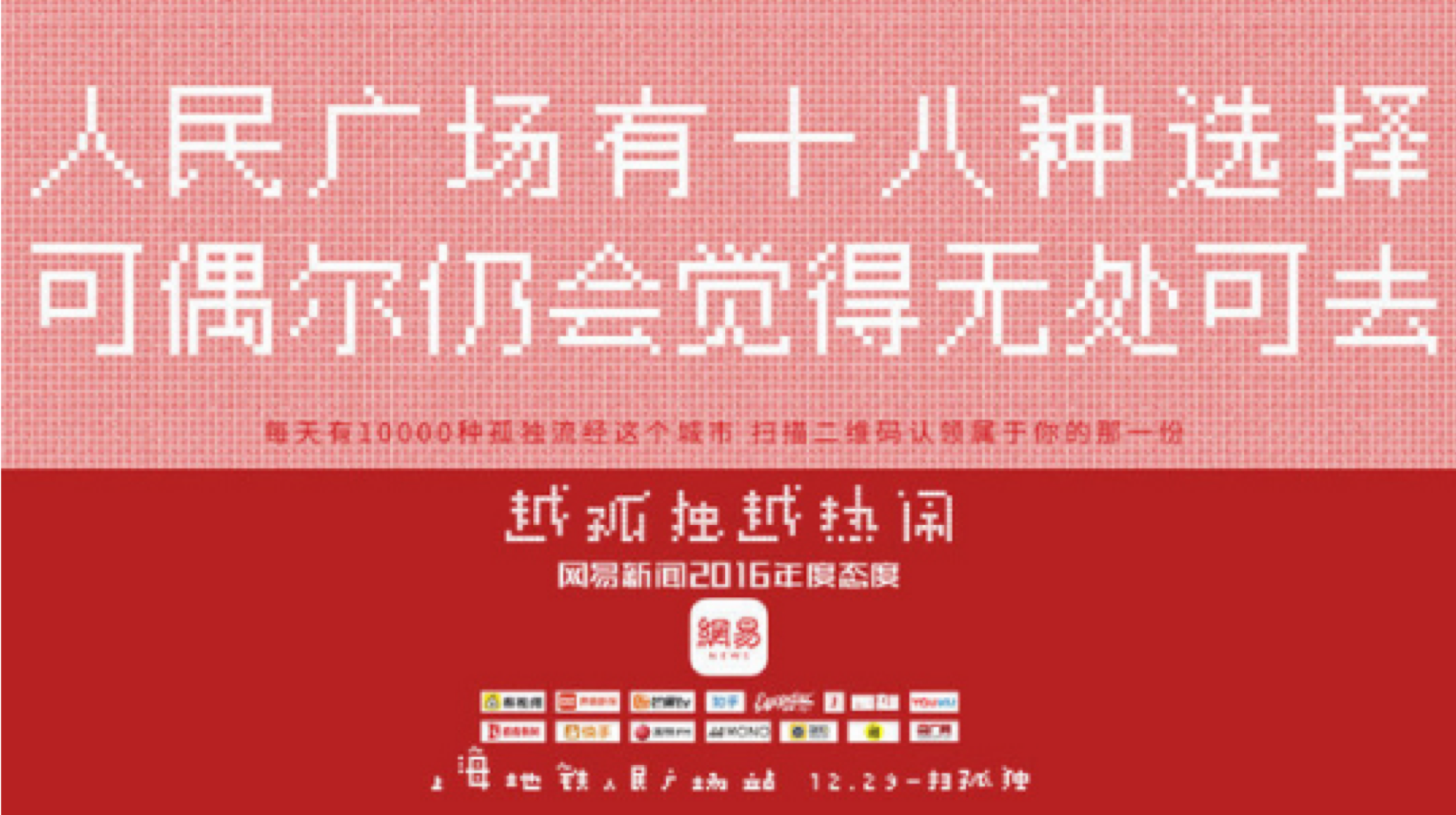 张同学、玲娜贝儿……热点是经典二手货？5种思路带你掌控广告创意的原力