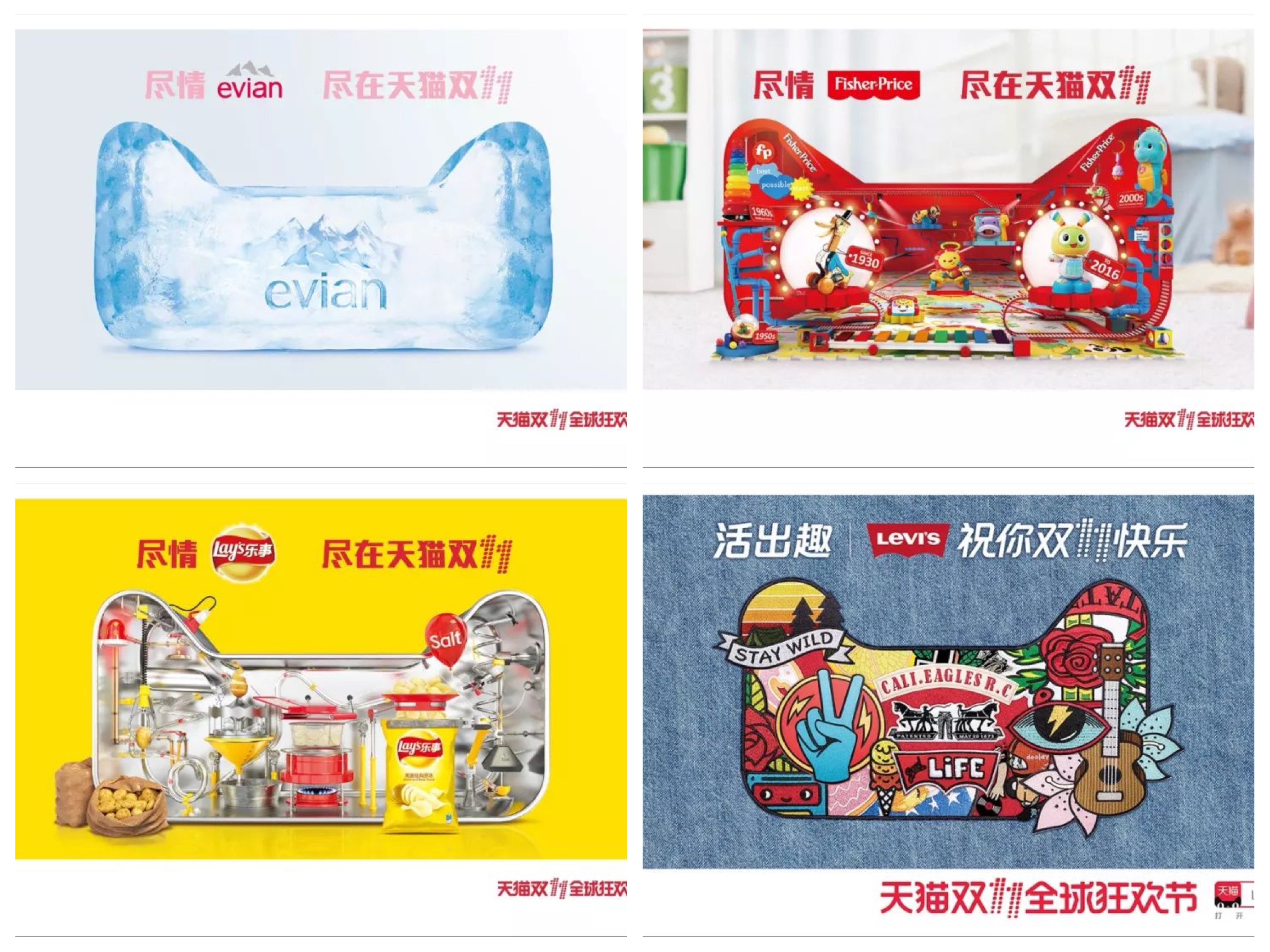 张同学、玲娜贝儿……热点是经典二手货？5种思路带你掌控广告创意的原力