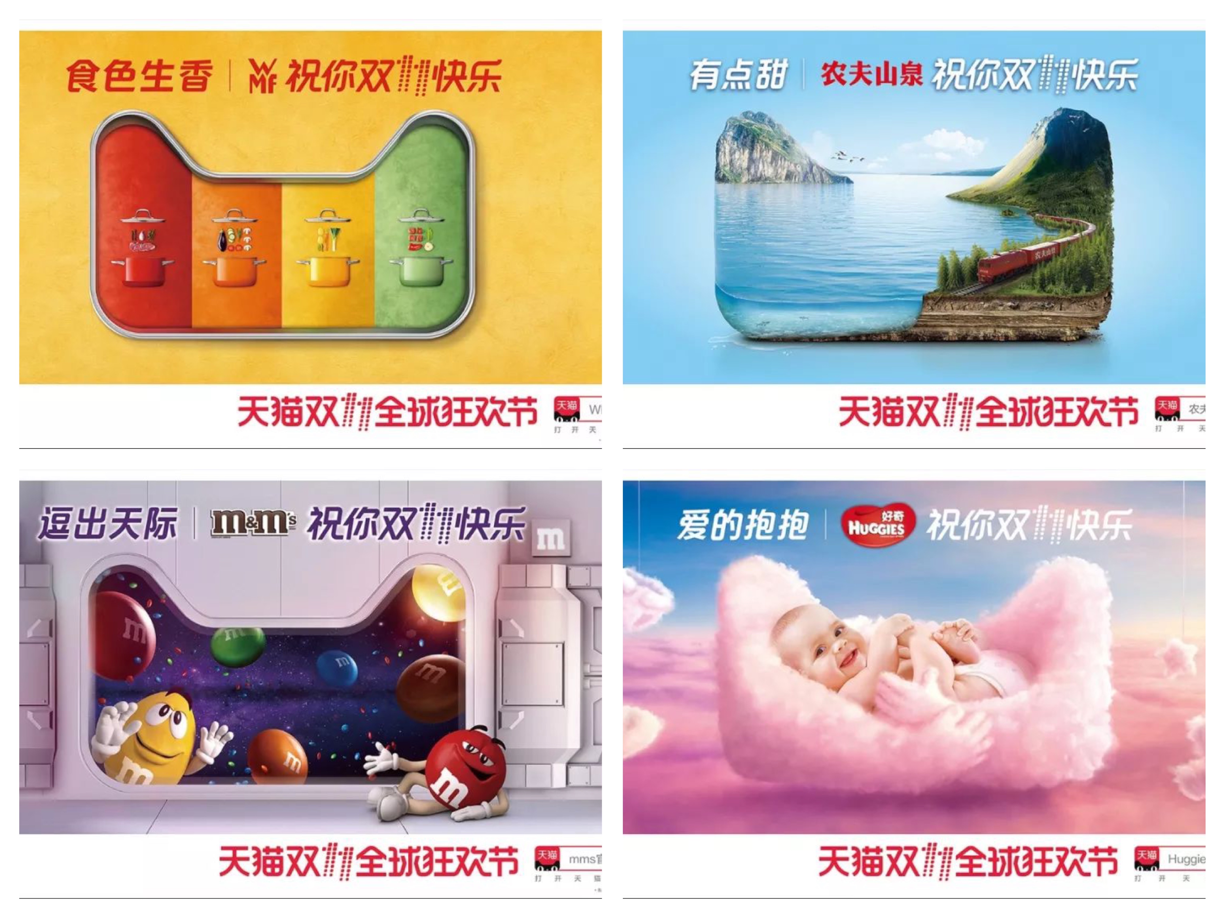 张同学、玲娜贝儿……热点是经典二手货？5种思路带你掌控广告创意的原力