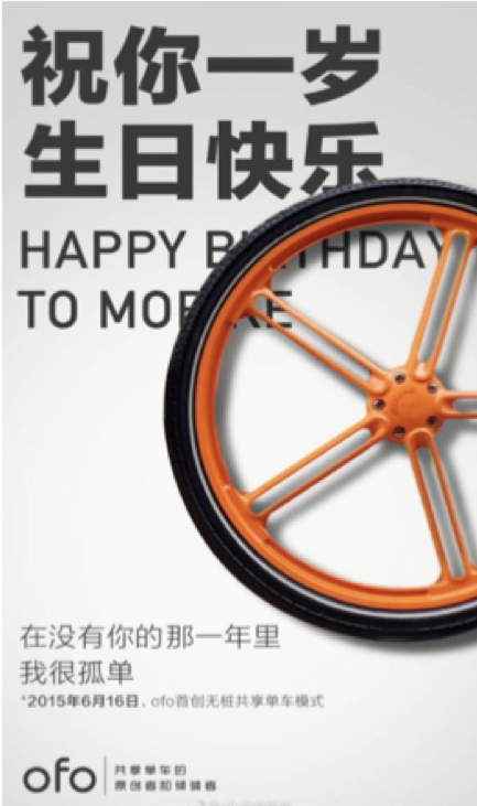 张同学、玲娜贝儿……热点是经典二手货？5种思路带你掌控广告创意的原力