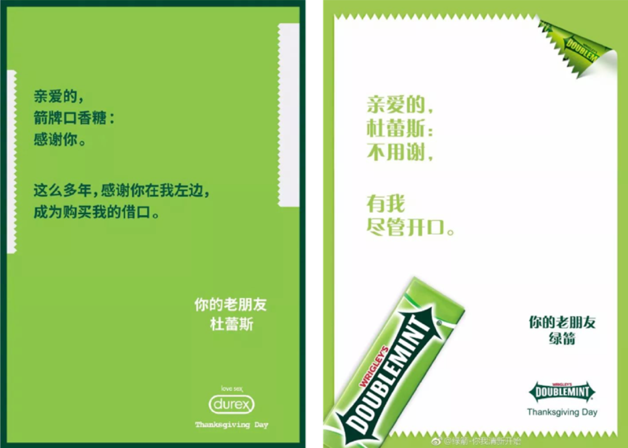 张同学、玲娜贝儿……热点是经典二手货？5种思路带你掌控广告创意的原力