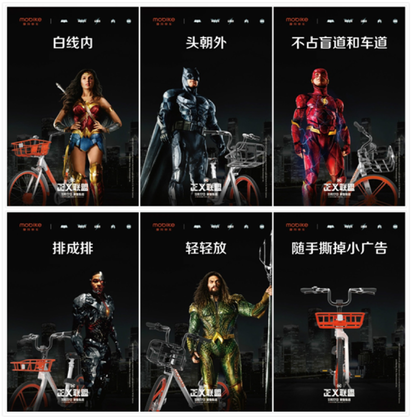 张同学、玲娜贝儿……热点是经典二手货？5种思路带你掌控广告创意的原力