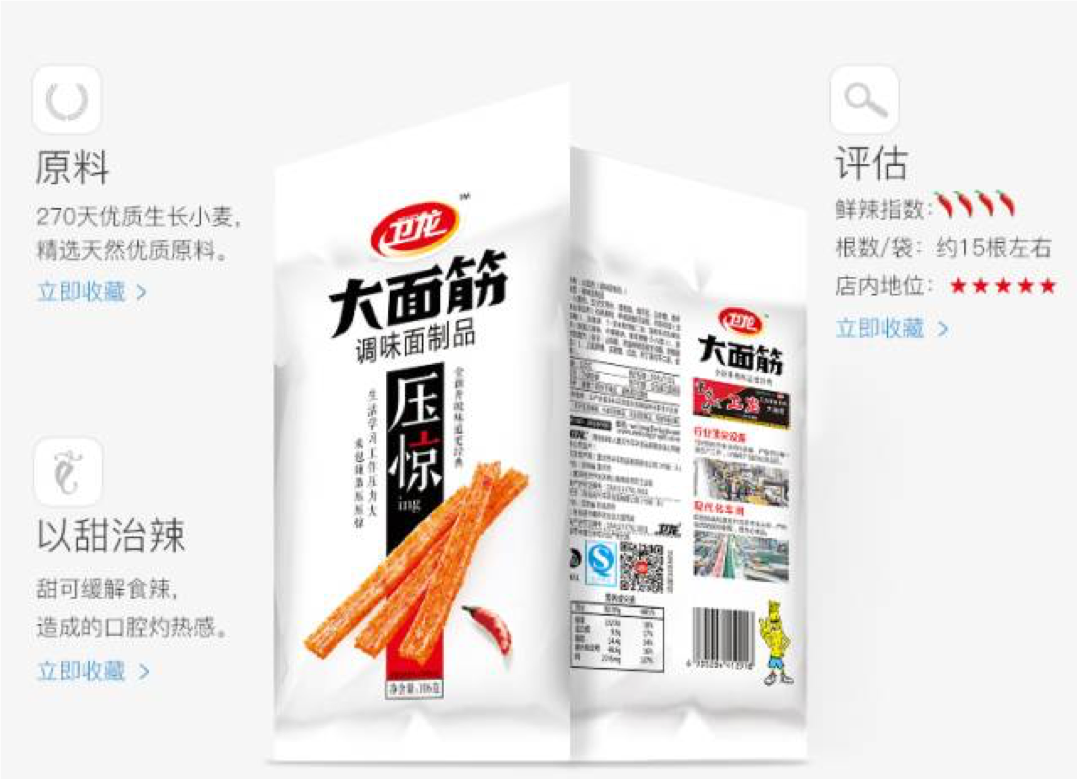 张同学、玲娜贝儿……热点是经典二手货？5种思路带你掌控广告创意的原力