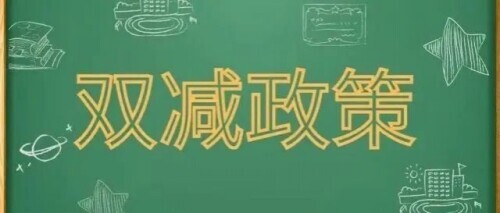 2021最近最火的关键词 年度热词