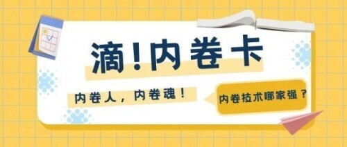 2021最近最火的关键词 年度热词