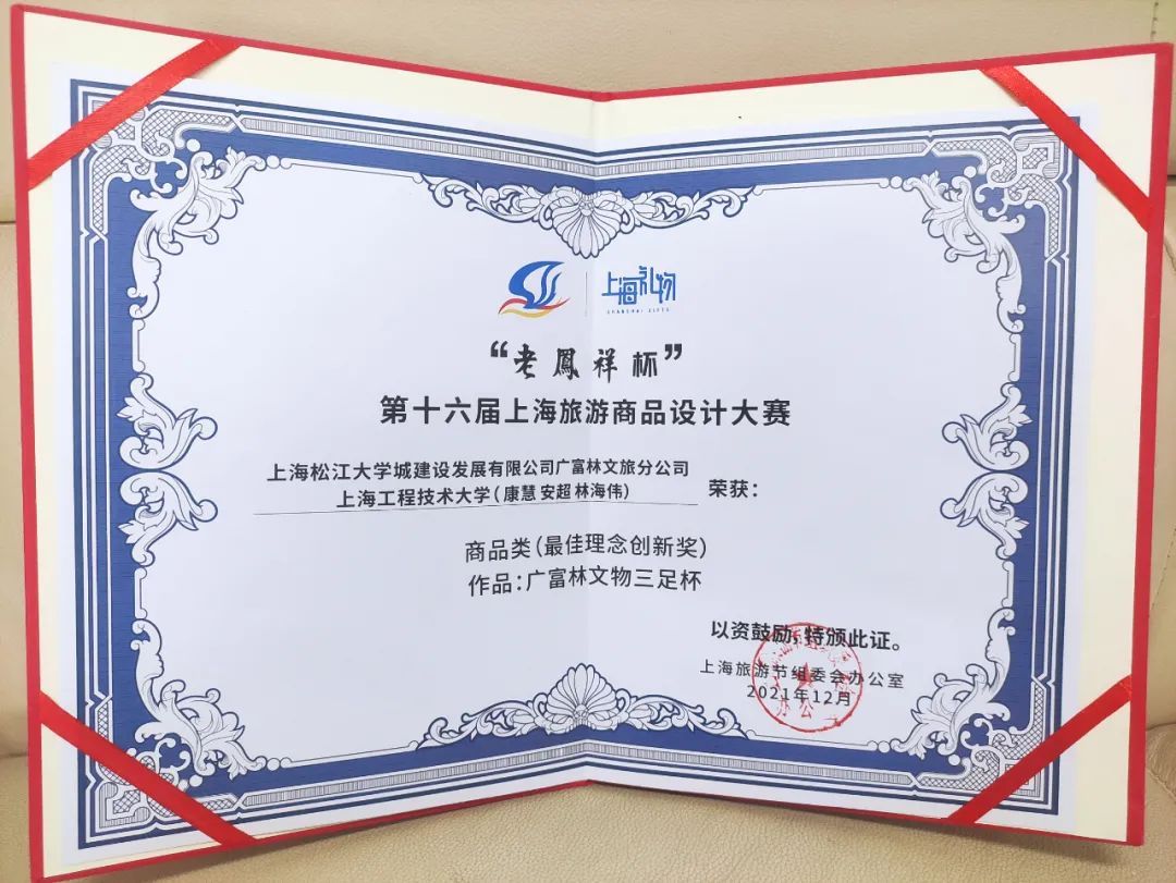 上海必买的小礼物（上海特色礼物）