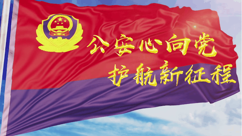 全民反诈 | 要贷款先转钱？民警及时劝阻两起网贷诈骗！