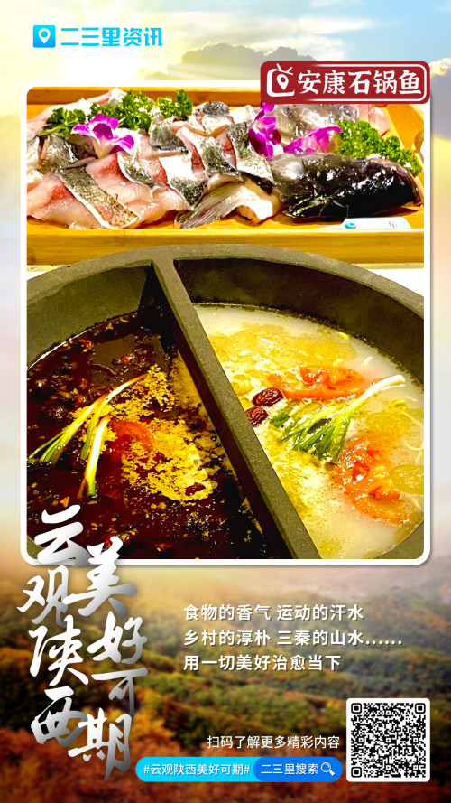 石鍋魚的做法,石鍋魚的做法和配方