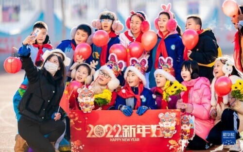 多彩迎新年