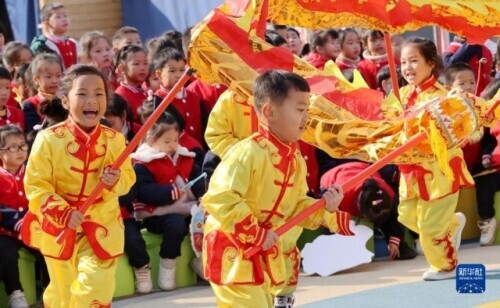 多彩迎新年
