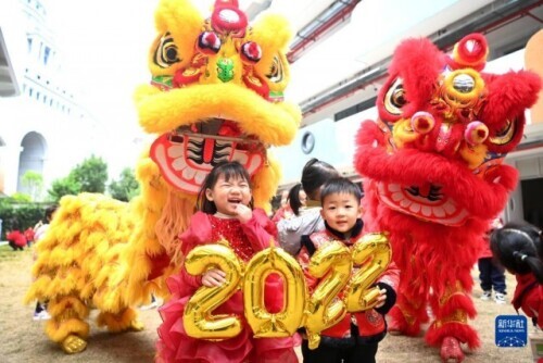 多彩迎新年