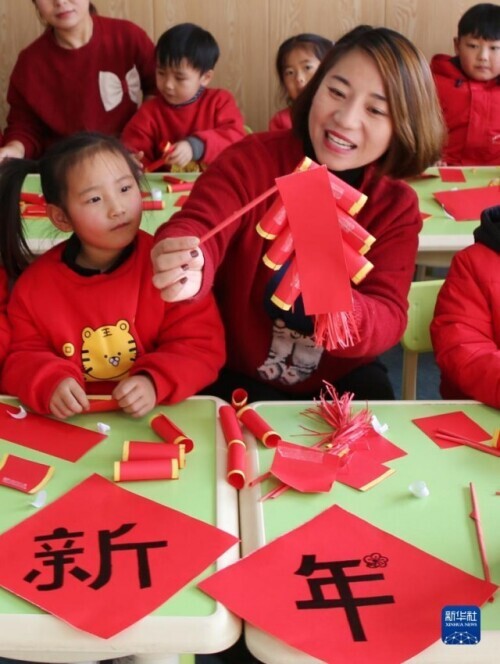 多彩迎新年