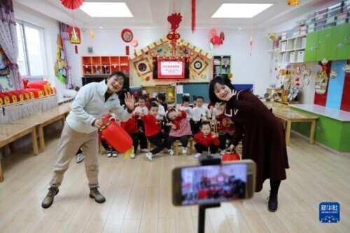 多彩迎新年