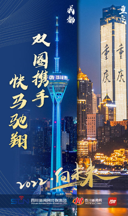 新年开启｜2022，向未来