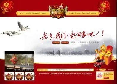 春节营销的4个核心玩法——基于13个经典春节案例剖析