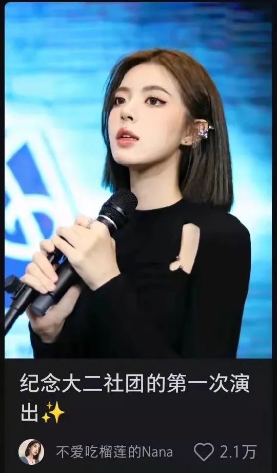 拆解分析：内容营销平台（一）小红书