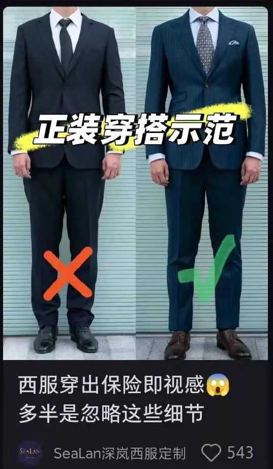 拆解分析：内容营销平台（一）小红书