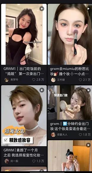 拆解分析：内容营销平台（一）小红书