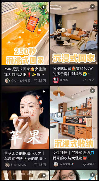 拆解分析：内容营销平台（一）小红书