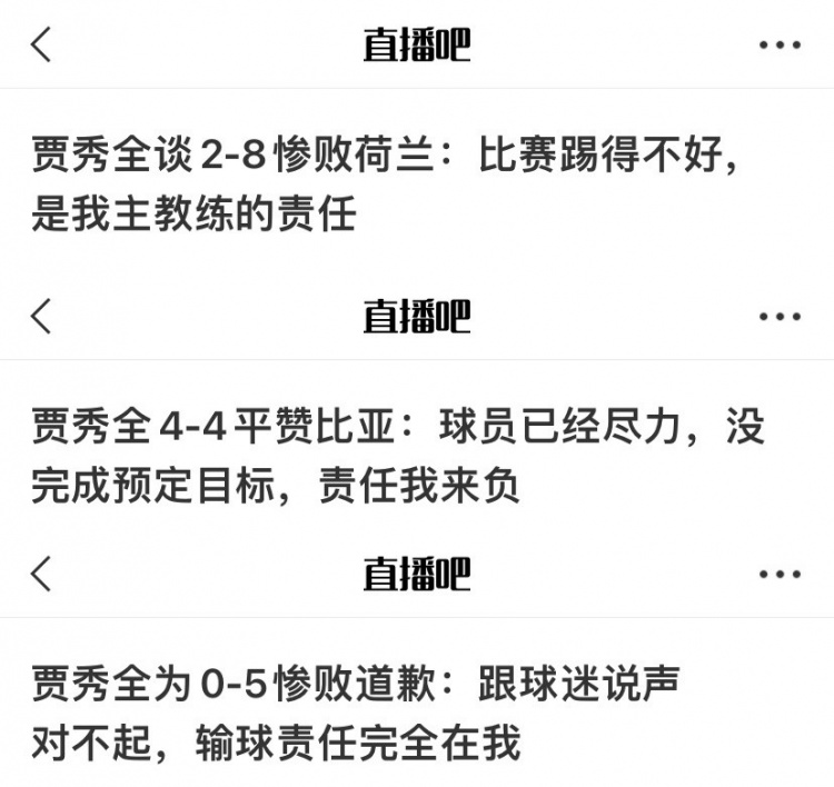 我们每个人都在等梅西留下(2021足坛年度语录：没人比我更懂国足 本想梅西免费踢球 Factos)