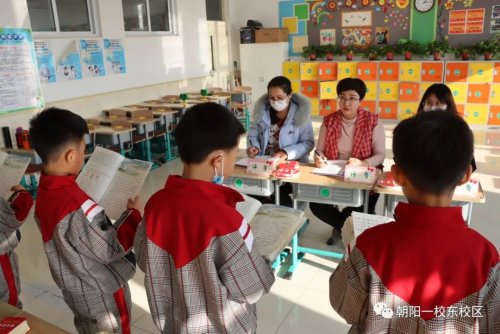 朝阳一校东安小学开展综合素养通关挑战赛(图12)