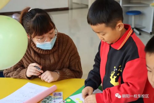 朝阳一校东安小学开展综合素养通关挑战赛(图16)