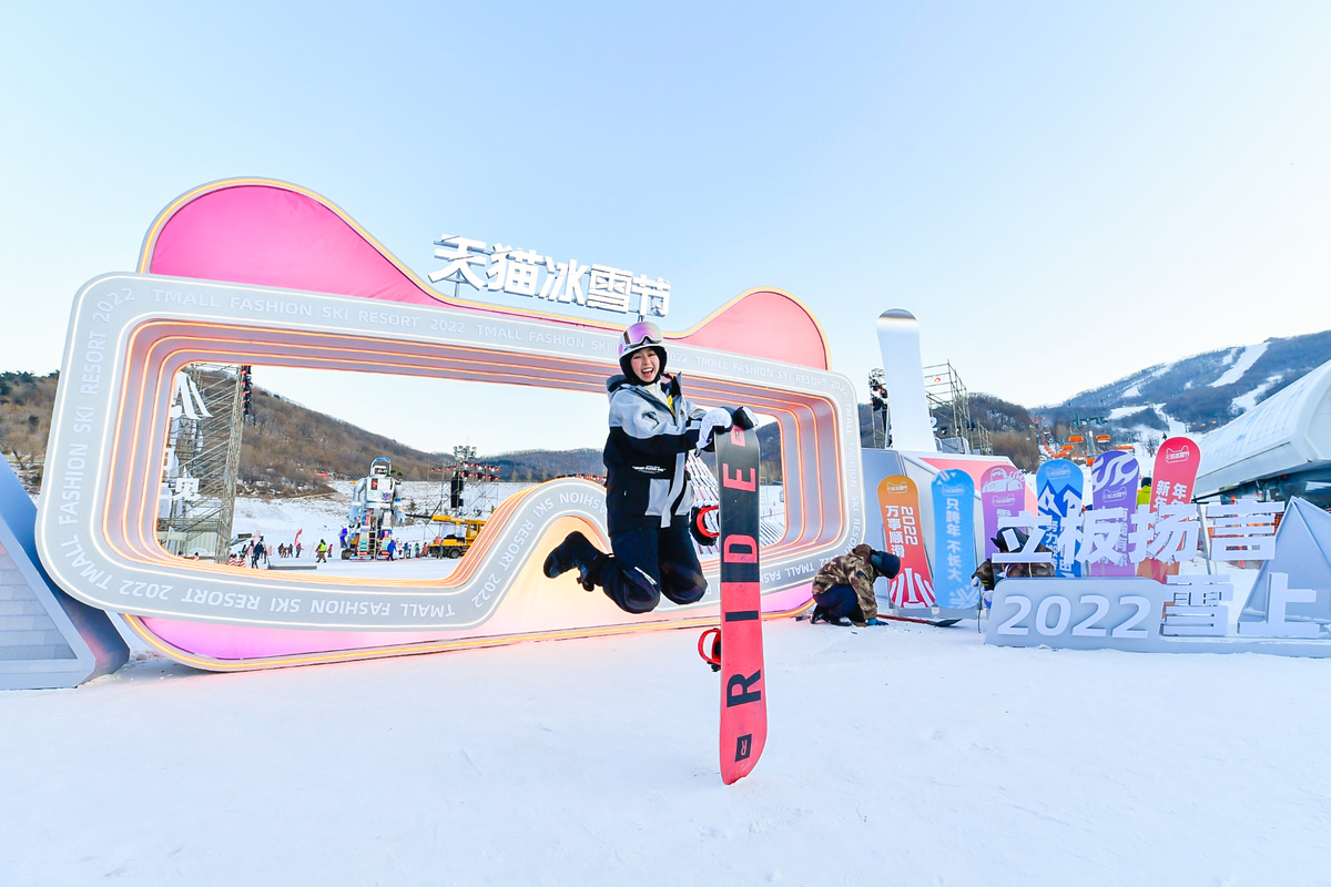 冬奧會帶火滑雪運動，天貓滑雪新品牌數量1年翻了2倍