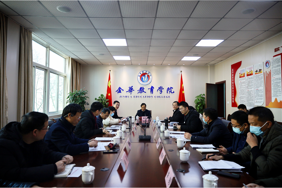 金华市教育局,金华教育局网站