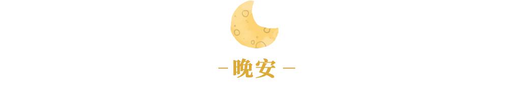 夜读｜中国古代大家的十大经典名句