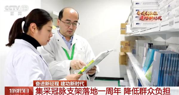 医疗政策,医疗政策有哪些